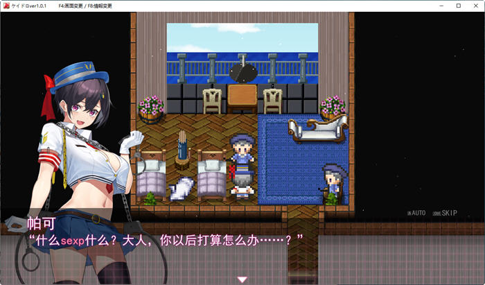 女警被放逐到小岛 ver1.05 正式汉化完全版 爆款RPG游戏 4.12G