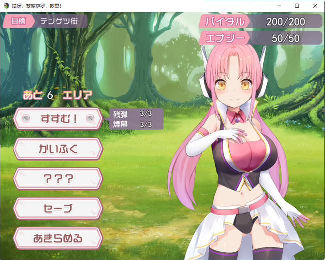 被误会的正义改造少女RPG AI汉化版 RPG游戏+全CV 1.5G