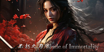 不朽之刃(Blade of Immortality) 官方中文版 第三人称动作冒险游戏 13G