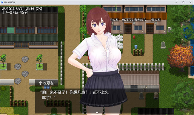 我和她和烟花 云翻汉化版 日式牛头人RPG游戏 1.9G