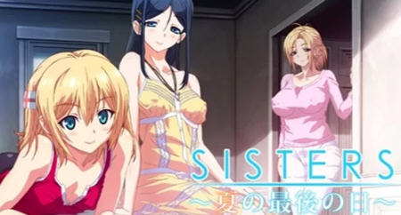 SISTERS:夏日最后一天 完整汉化版 动态SLG游戏+动画 8.9G