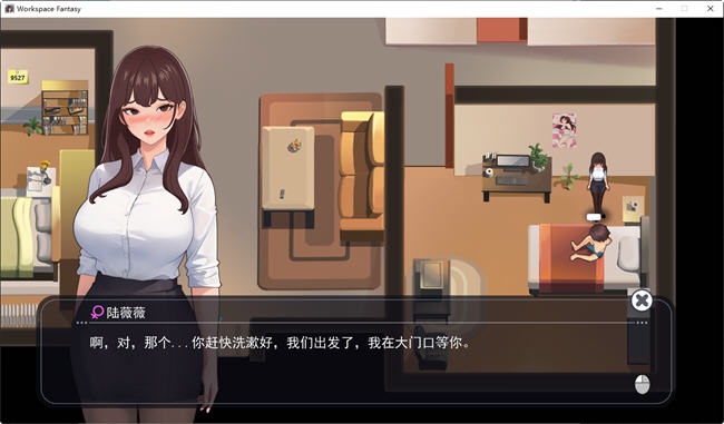 职场幻想:小镇幸福生活的故事 ver1.2.02 中文语音版+DLC RPG游戏 1.2G