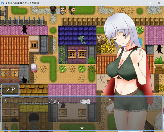 淘气女英雄的冒险故事 ver1.0 汉化版 PC+安卓 RPG游戏 2.2G