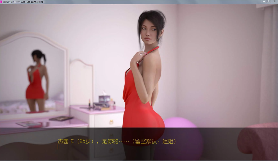 Lust Theory s2 ver1.5.0 官方中文版 PC+安卓 SLG游戏&神作 1.8G