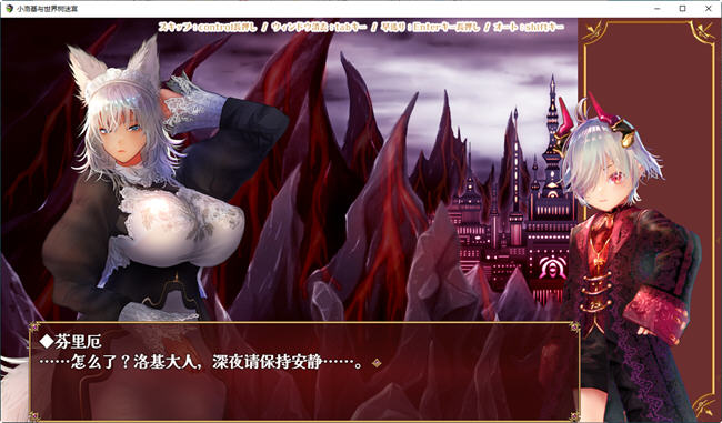 小小洛基与世界树迷宫 官方中文版 PC+安卓 RPG游戏 2.7G