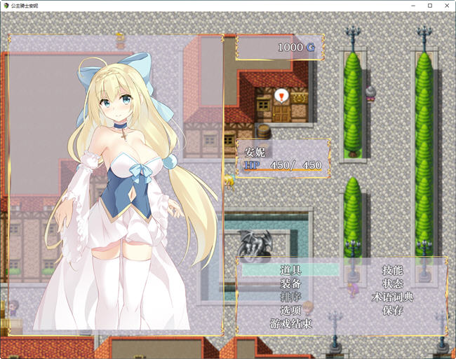 公主骑士安妮与欲望陷阱 ver1.0 汉化作弊版 PC+安卓 RPG游戏 1.9G
