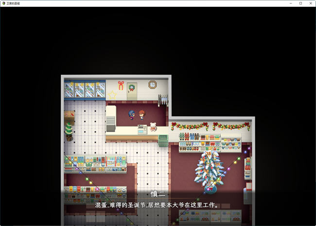 卫宫的圣诞节 官方中文版 浅上藤乃&RPG短篇&NTR 400M