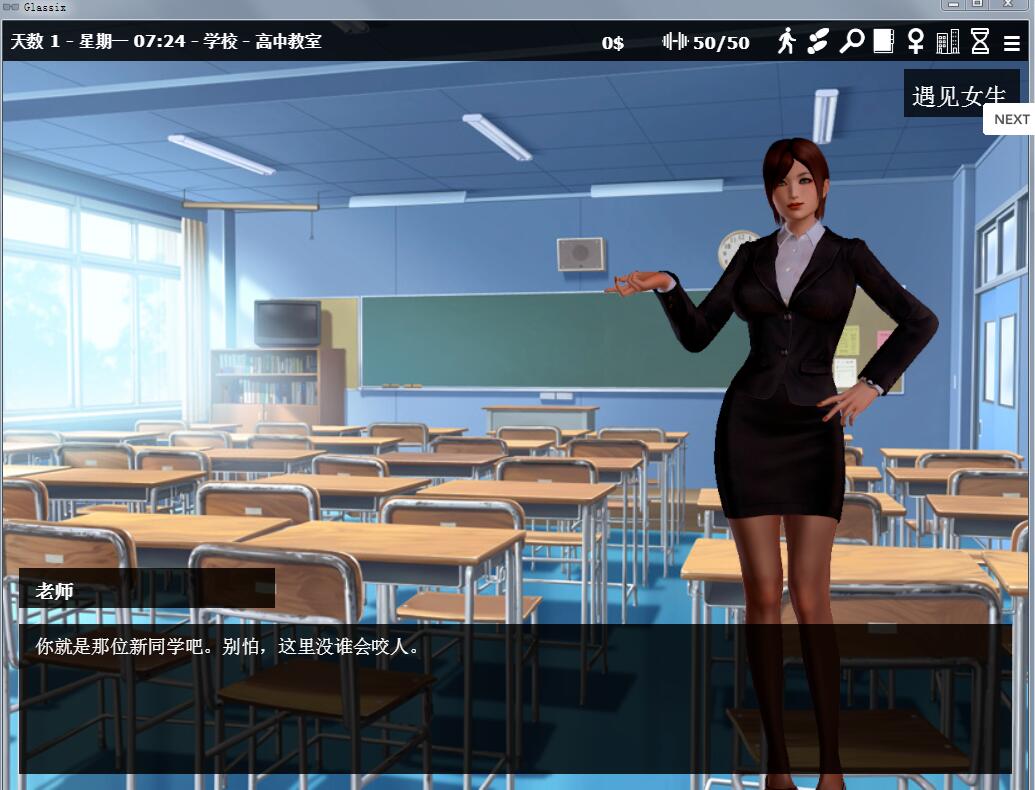 神器眼镜 ver1.0.1 s1 官方中文作弊完结版 PC+安卓 SLG游戏 8.5G