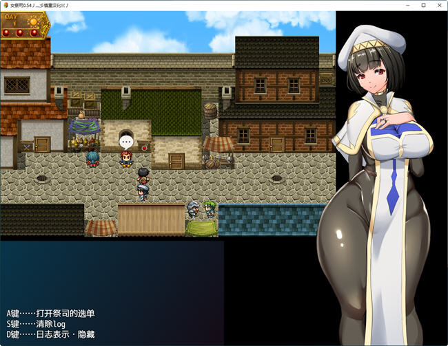 NTR女祭司 ver0.6 云翻汉化版 RPG游戏 2.6G
