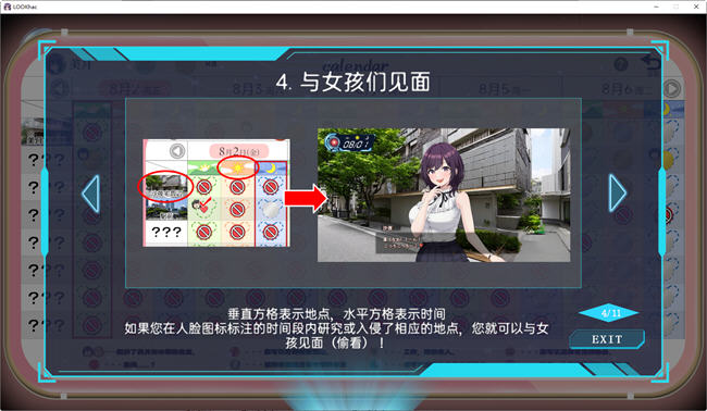 窥探黑客(Look.Hac) DL官方中文版 探索SLG游戏 1.8G